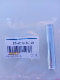 НАПРАВЛЯЮЩАЯ СУППОРТА SAT ST4777916010