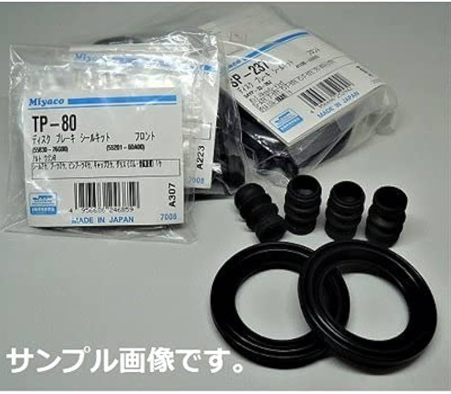 РЕМКОМПЛЕКТ СУППОРТОВ MIYACO SP259