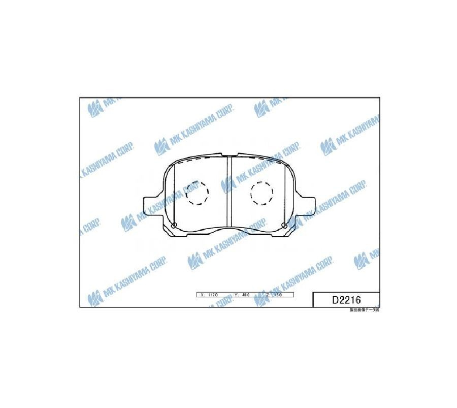 КОЛОДКИ ТОРМОЗНЫЕ ДИСКОВЫЕ KASHIYAMA D2216