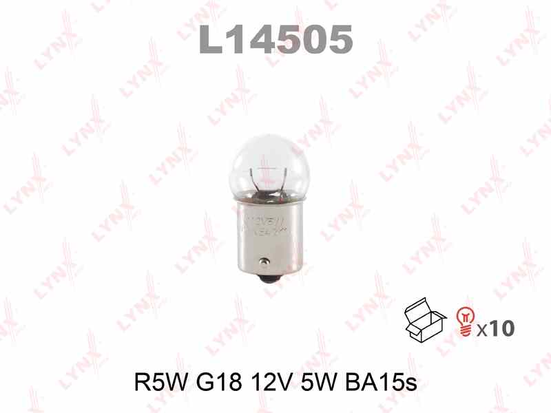 ЛАМПОЧКА LYNXauto L14505 W5W 12V Накаливания BA15s