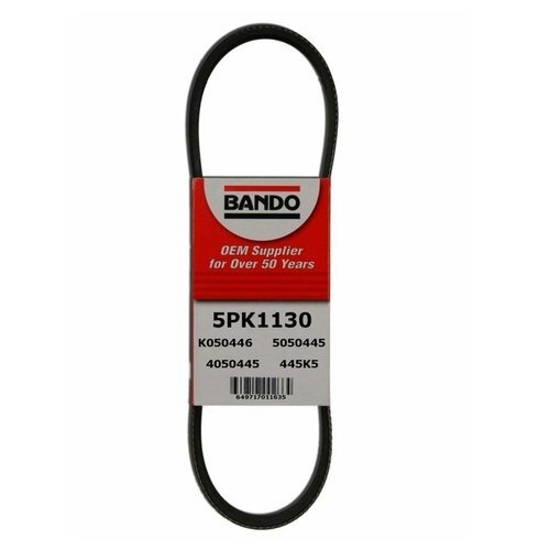 РЕМЕНЬ ПОЛИКЛИНОВЫЙ BANDO 5PK1130