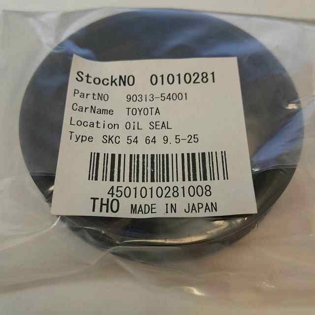 САЛЬНИК СТУПИЧНЫЙ THO 01010281