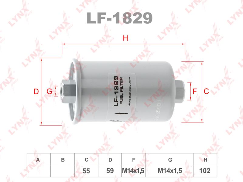 ФИЛЬТР ТОПЛИВНЫЙ БЕНЗИН LYNXauto LF1829