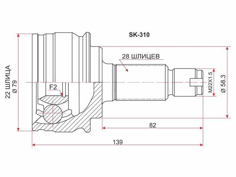 ШРУС ВНЕШНИЙ (НАРУЖНИЙ) SAT SK310