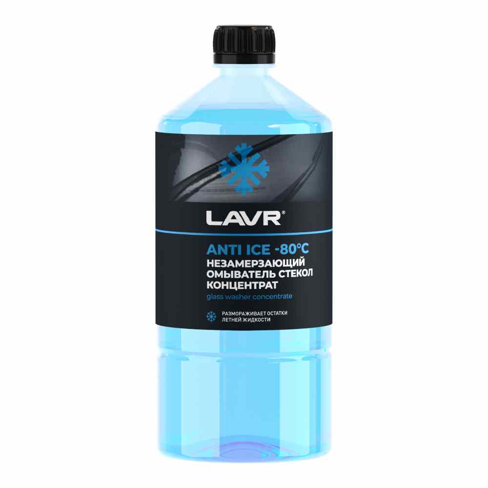 ЖИДКОСТЬ ДЛЯ ОМЫВАТЕЛЯ СТЁКЕЛ LAVR SERVICE LN1324
