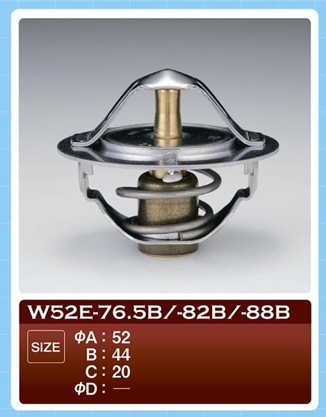 ТЕРМОСТАТ TAMA W52E88B