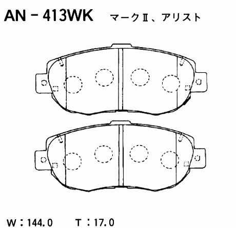 КОЛОДКИ ТОРМОЗНЫЕ ДИСКОВЫЕ AKEBONO AN413WK