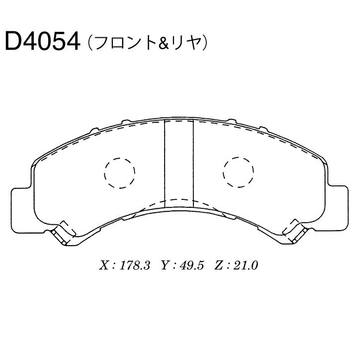 КОЛОДКИ ТОРМОЗНЫЕ ДИСКОВЫЕ KASHIYAMA D4054