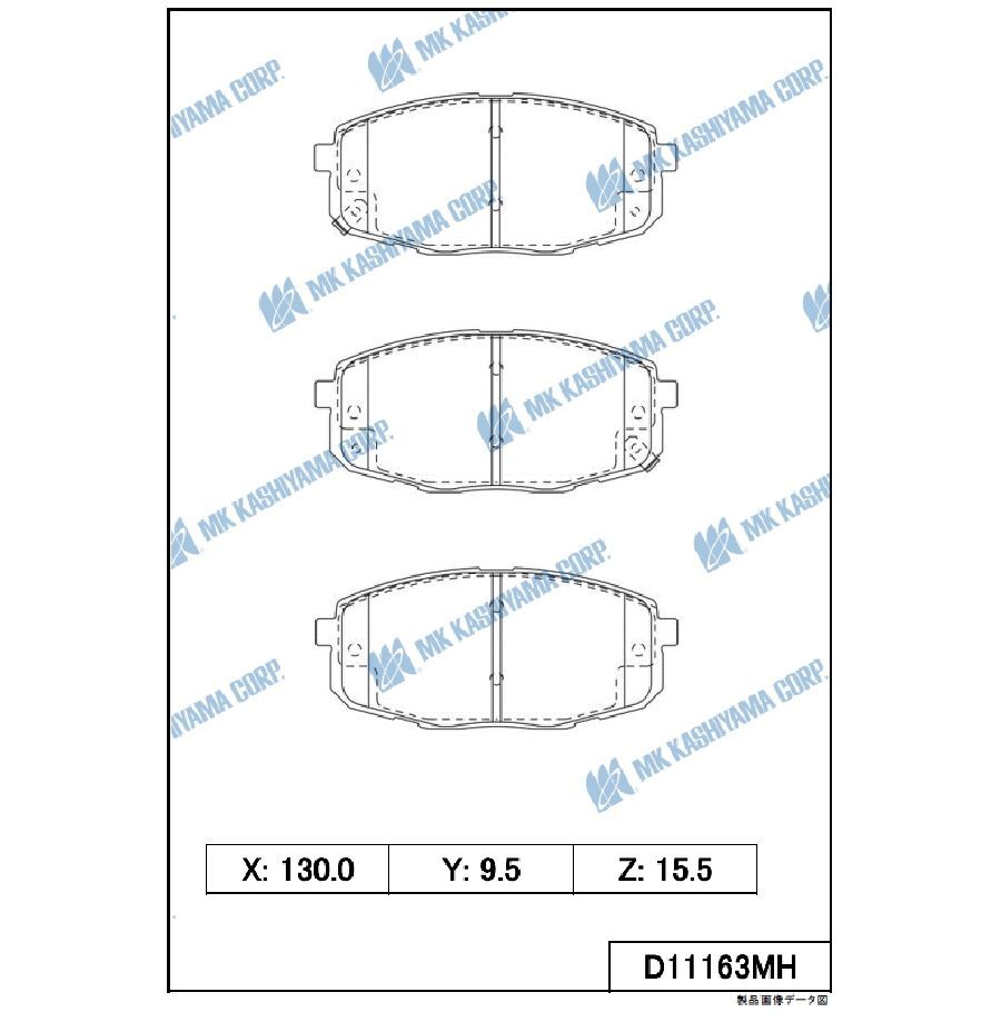 КОЛОДКИ ТОРМОЗНЫЕ ДИСКОВЫЕ KASHIYAMA D11163MH
