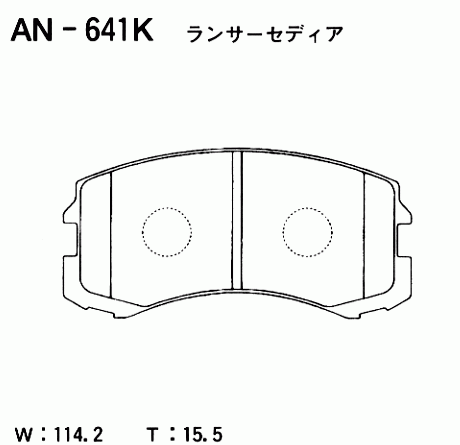 КОЛОДКИ ТОРМОЗНЫЕ ДИСКОВЫЕ AKEBONO AN641K