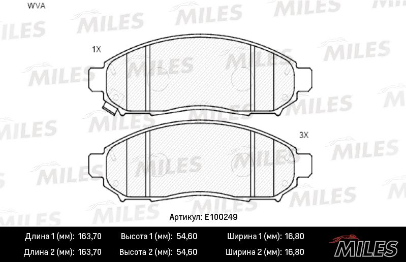 КОЛОДКИ ТОРМОЗНЫЕ ДИСКОВЫЕ MILES E100249
