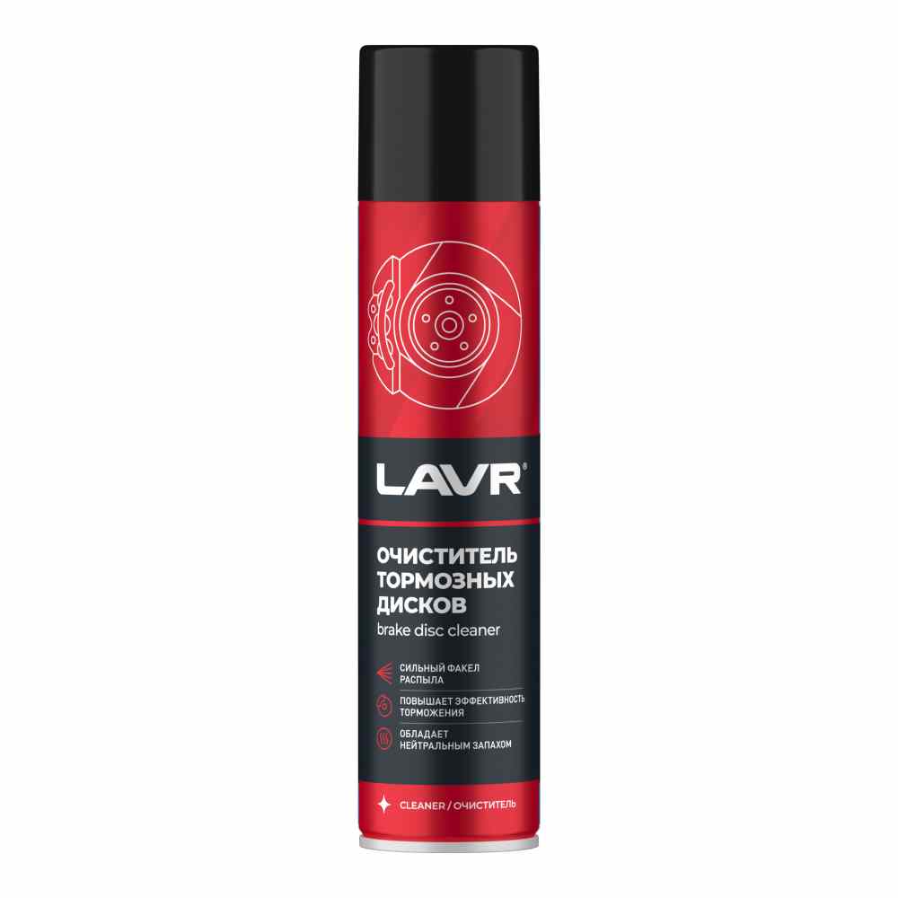 ОЧИСТИТЕЛЬ ТОРМОЗНЫХ ДИСКОВ LAVR SERVICE Ln1495