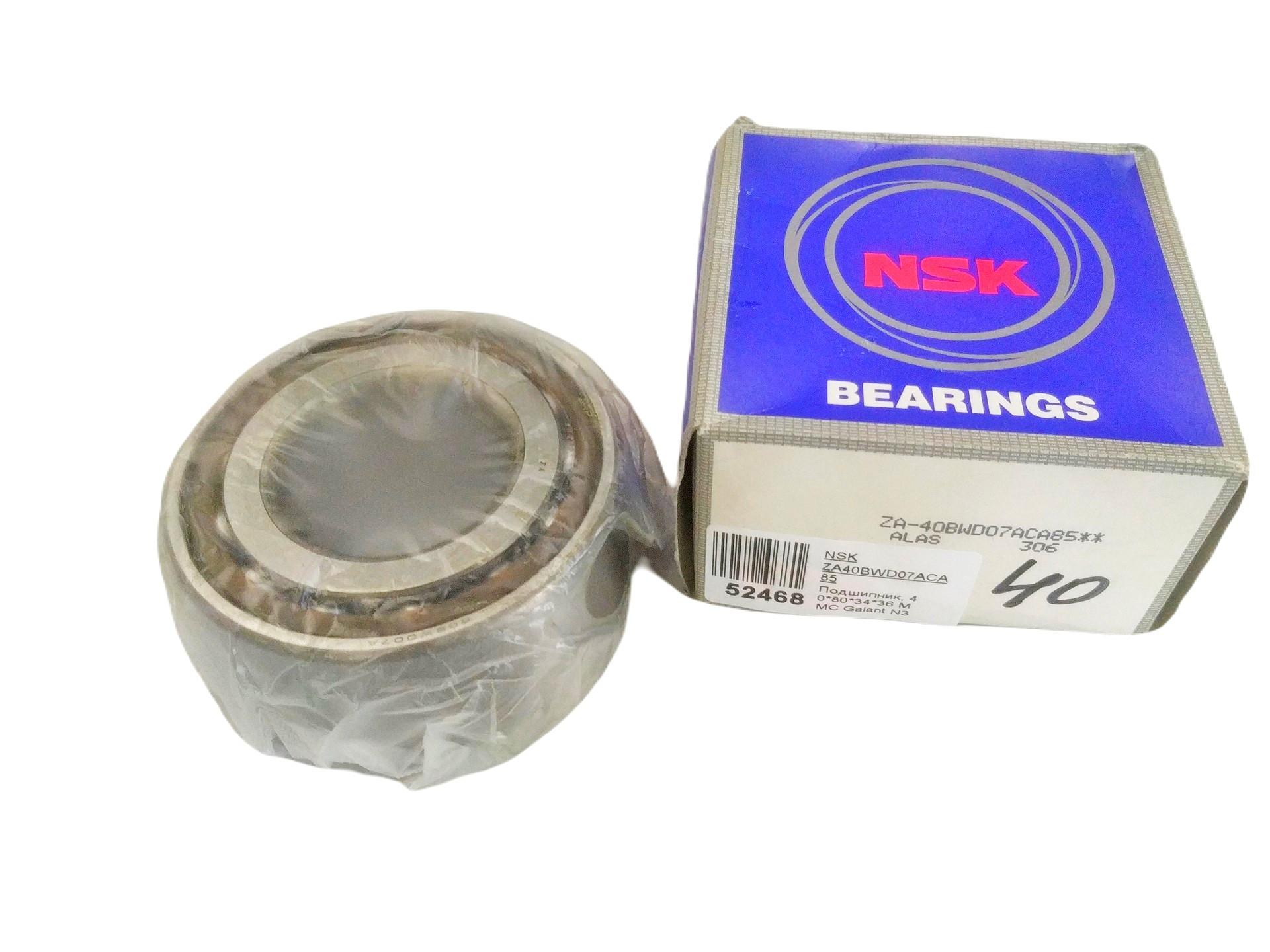 ПОДШИПНИК СТУПИЦЫ NSK ZA40BWD07ACA85