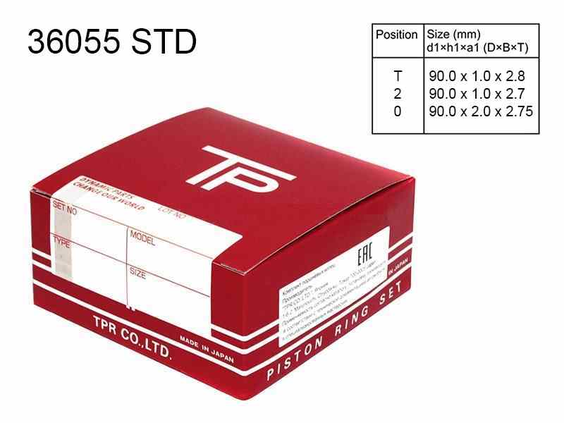 КОЛЬЦА ПОРШНЕВЫЕ TP 36055STD