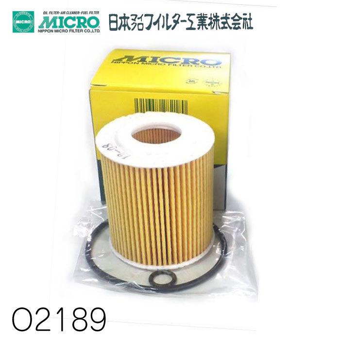 ФИЛЬТР МАСЛЯНЫЙ MICRO O2189