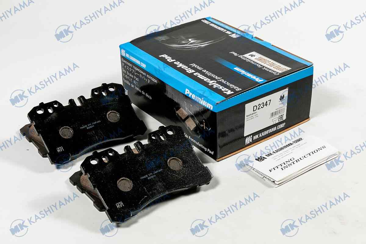 КОЛОДКИ ТОРМОЗНЫЕ ДИСКОВЫЕ KASHIYAMA D2347