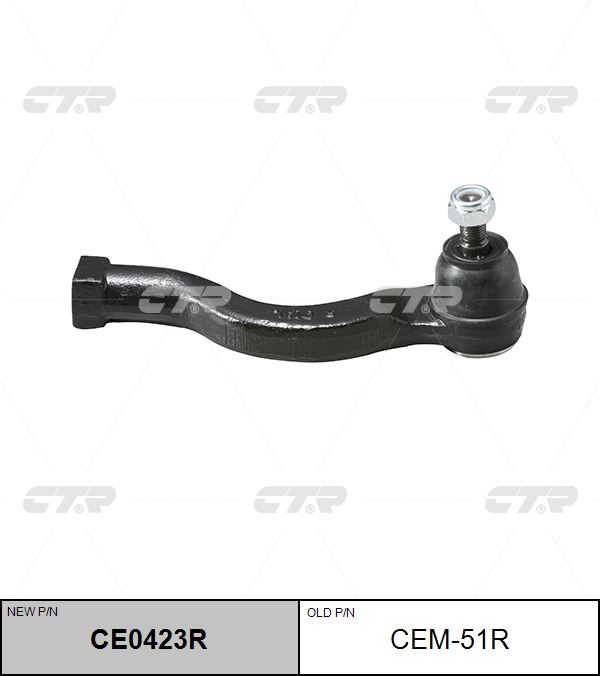 НАКОНЕЧНИК РУЛЕВОЙ CTR CE0423R