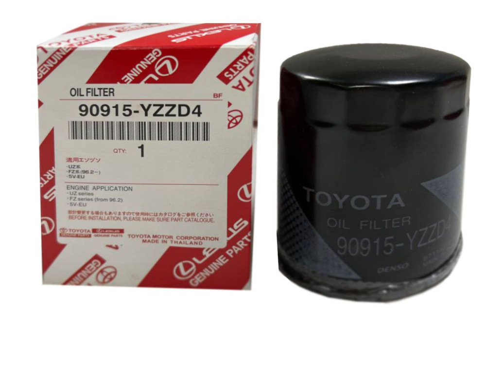ФИЛЬТР МАСЛЯНЫЙ TOYOTA 90915YZZD4