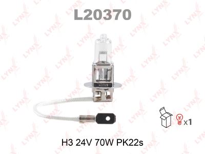 ЛАМПОЧКА LYNXauto L20370 H3 24V 70Вт. Pk22s WHITE (БЕЛЫЙ)