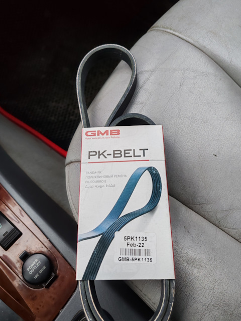 РЕМЕНЬ ПОЛИКЛИНОВЫЙ GMB 5PK1135