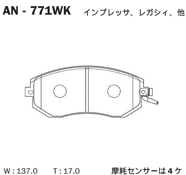 КОЛОДКИ ТОРМОЗНЫЕ ДИСКОВЫЕ AKEBONO AN771WK