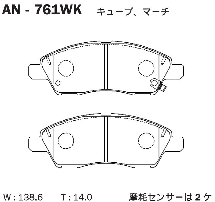 КОЛОДКИ ТОРМОЗНЫЕ ДИСКОВЫЕ AKEBONO AN761WK