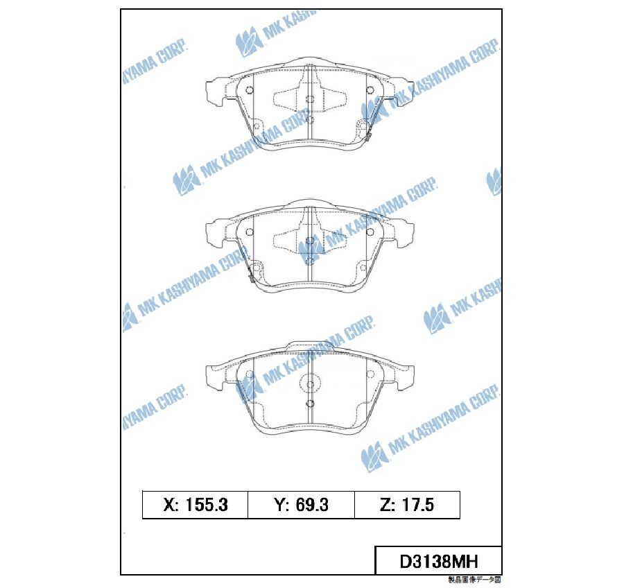 КОЛОДКИ ТОРМОЗНЫЕ ДИСКОВЫЕ KASHIYAMA D3138MH