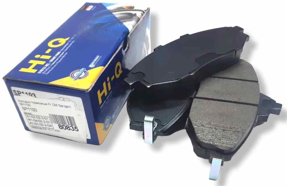 КОЛОДКИ ТОРМОЗНЫЕ ДИСКОВЫЕ SANGSIN BRAKE SP1193