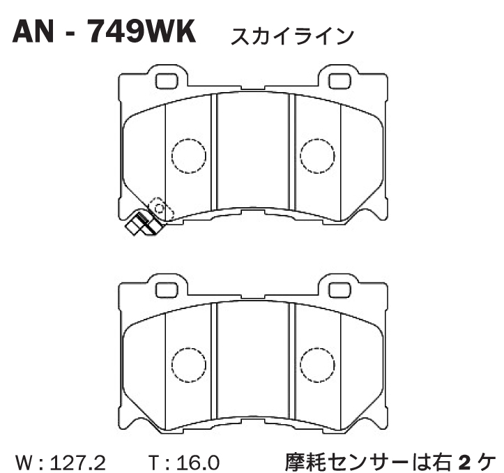 КОЛОДКИ ТОРМОЗНЫЕ ДИСКОВЫЕ AKEBONO AN749WK