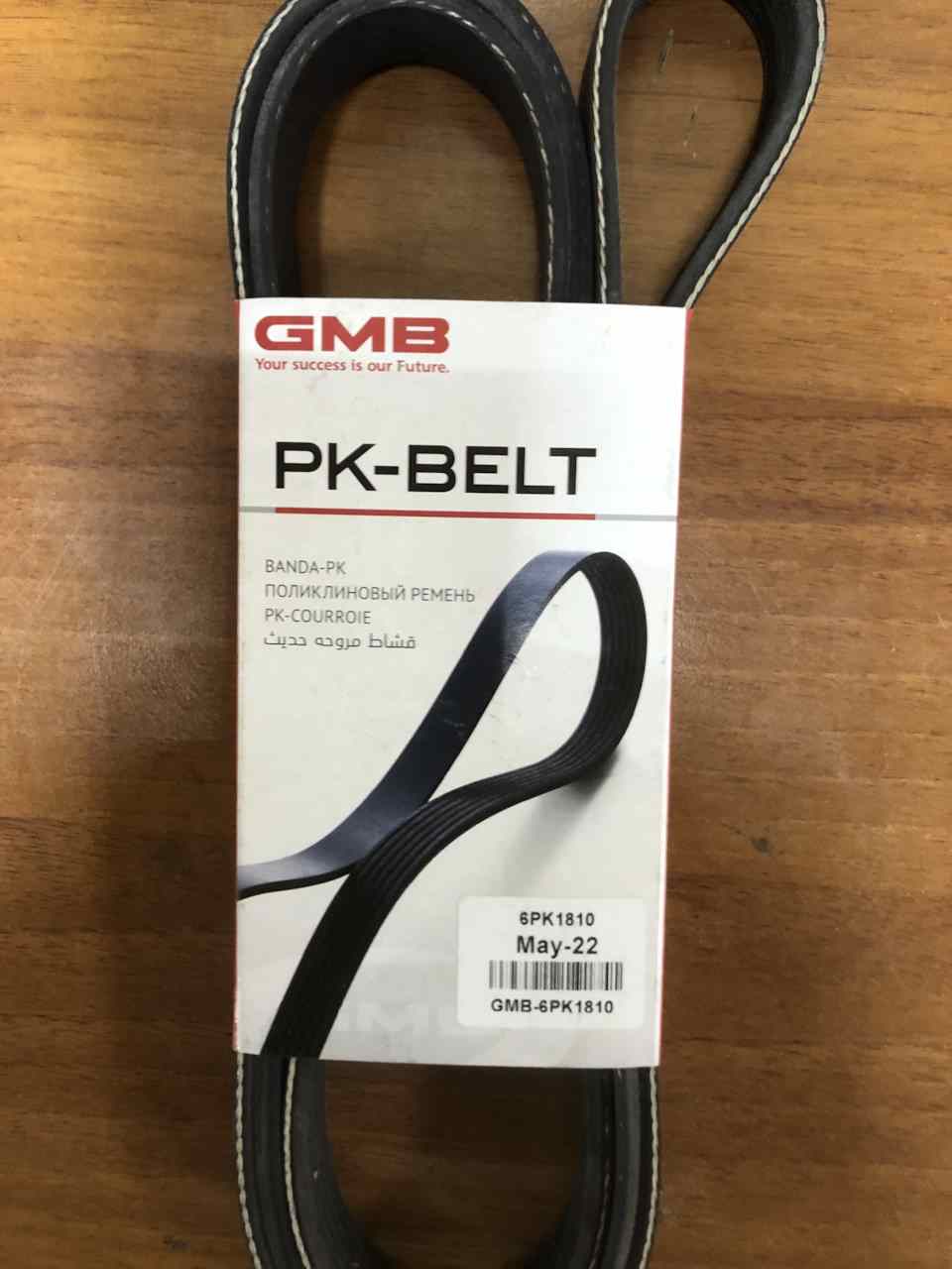 РЕМЕНЬ ПОЛИКЛИНОВЫЙ GMB 6PK1810