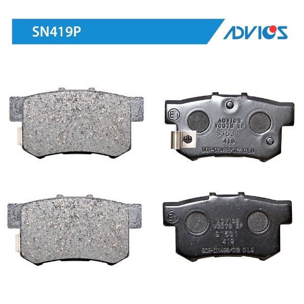КОЛОДКИ ТОРМОЗНЫЕ ДИСКОВЫЕ ADVICS SN419P