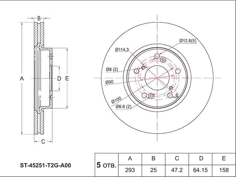 ДИСК ТОРМОЗНОЙ SAT ST45251T2GA00