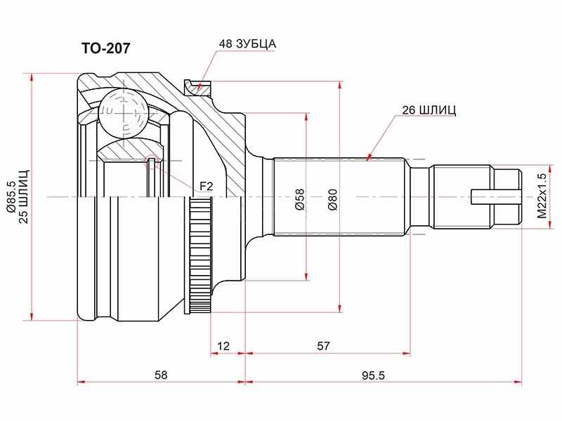 ШРУС ВНЕШНИЙ (НАРУЖНИЙ) SAT TO207