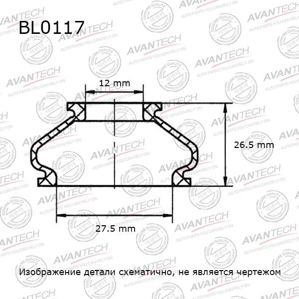 ПЫЛЬНИК ШАРОВОЙ ОПОРЫ AVANTECH BL0117