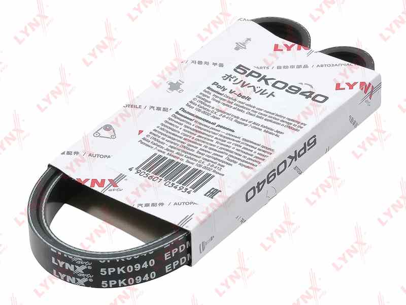 РЕМЕНЬ ПОЛИКЛИНОВЫЙ LYNXauto 5PK0940