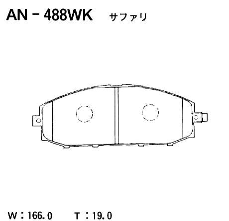 КОЛОДКИ ТОРМОЗНЫЕ ДИСКОВЫЕ AKEBONO AN488WK