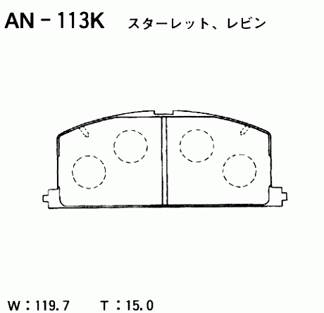 КОЛОДКИ ТОРМОЗНЫЕ ДИСКОВЫЕ AKEBONO AN113K