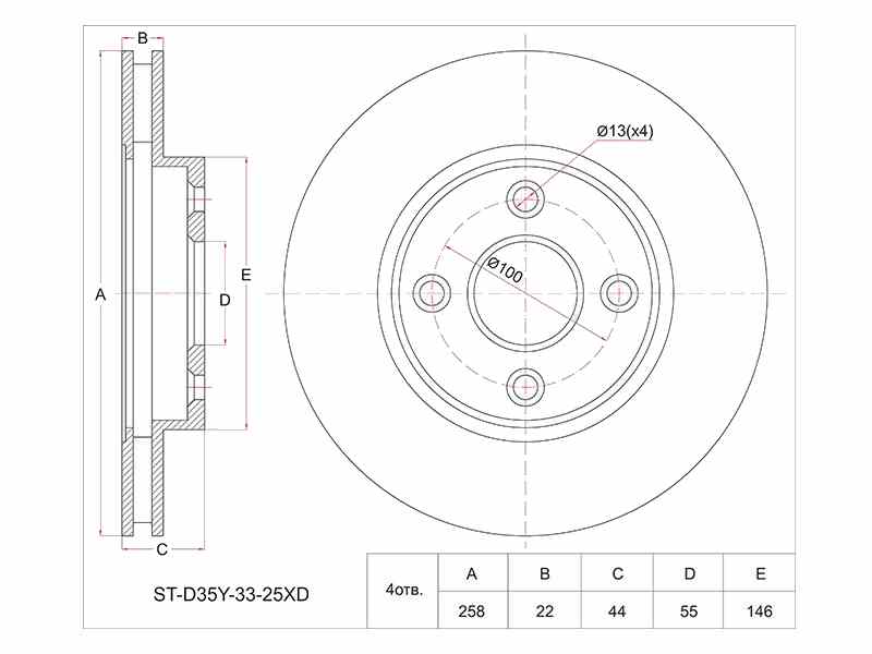 ДИСК ТОРМОЗНОЙ SAT STD35Y3325XD