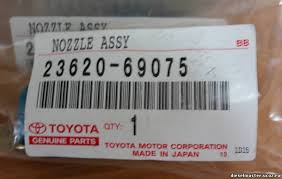 РАСПЫЛИТЕЛЬ TOYOTA 2362069075