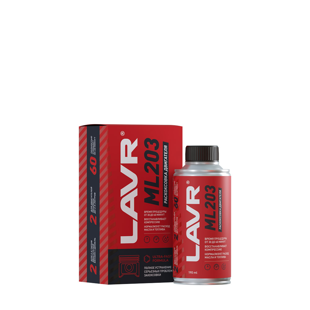 РАСКОВСКОВКА ДВИГАТЕЛЯ LAVR SERVICE Ln2506