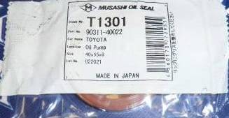 САЛЬНИК MUSASHI T1301