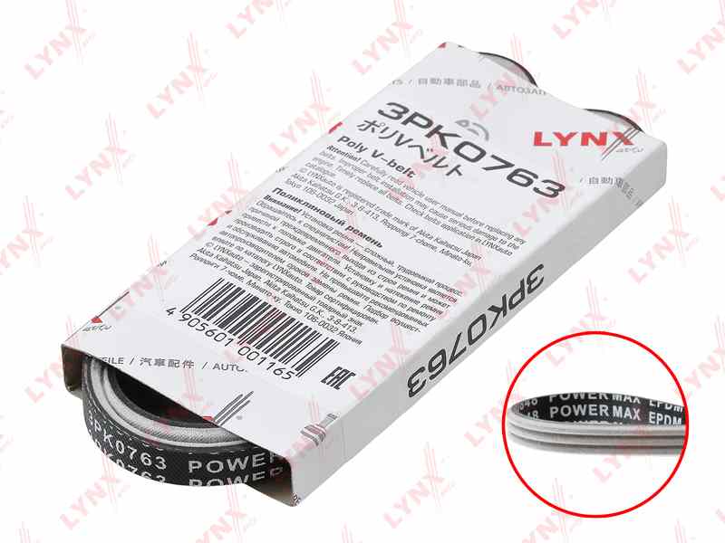 РЕМЕНЬ ПОЛИКЛИНОВЫЙ LYNXauto 3PK0763
