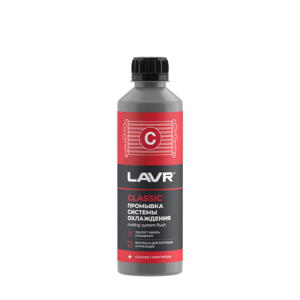 ПРОМЫВКА СИСТЕМЫ ОХЛАЖДЕНИЯ LAVR SERVICE LN1103N