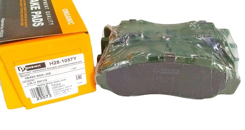 КОЛОДКИ ТОРМОЗНЫЕ ДИСКОВЫЕ PARAUT H281057Y