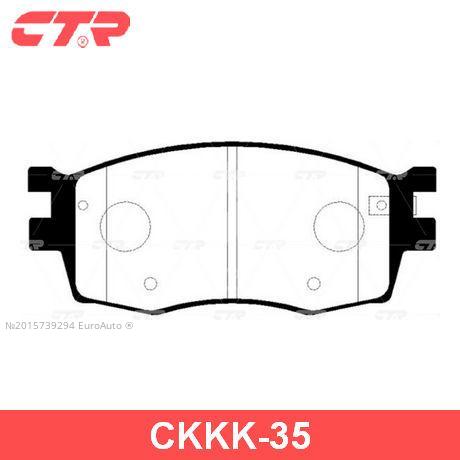 КОЛОДКИ ТОРМОЗНЫЕ ДИСКОВЫЕ CTR GK0541P