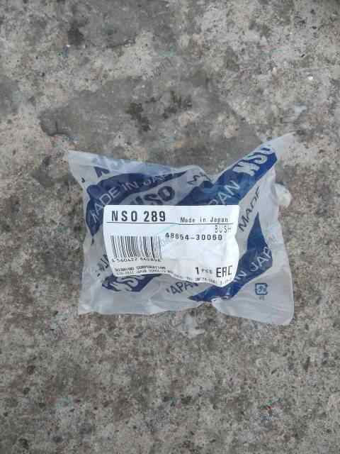 САЙЛЕНТБЛОК NSO NSO289