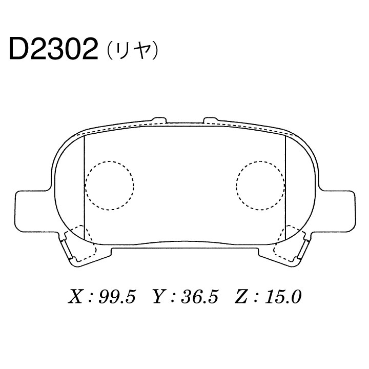 КОЛОДКИ ТОРМОЗНЫЕ ДИСКОВЫЕ KASHIYAMA D2302