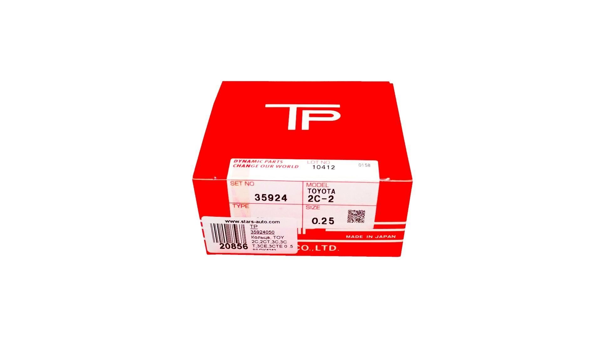 КОЛЬЦА ПОРШНЕВЫЕ TP 35912025