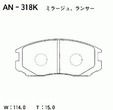 КОЛОДКИ ТОРМОЗНЫЕ ДИСКОВЫЕ AKEBONO AN318K
