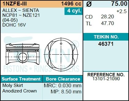 ПОРШЕНЬ ДВС TEIKIN 46371STD
